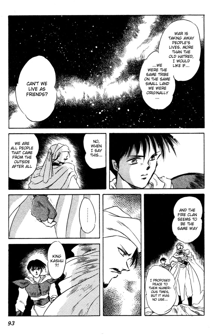 Record of Lodoss War: The Fire Demon New Friends 第10页
