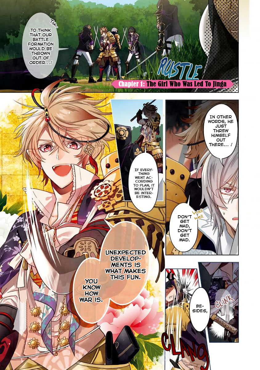 Sengoku Night Blood 第3页