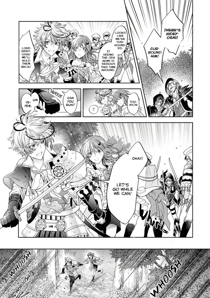 Sengoku Night Blood The Girl Who Was Led To Jinga 第33页