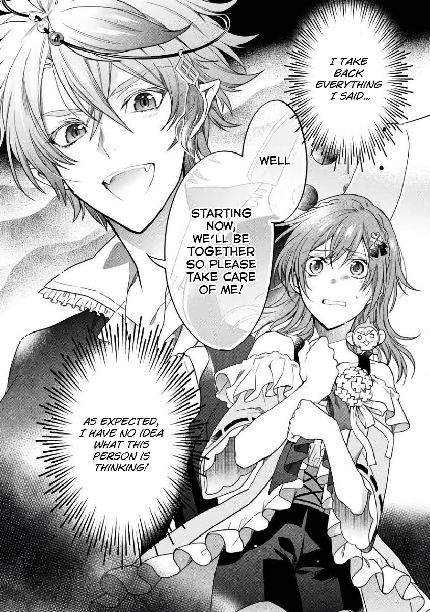 Sengoku Night Blood The Girl Who Was Led To Jinga 第57页