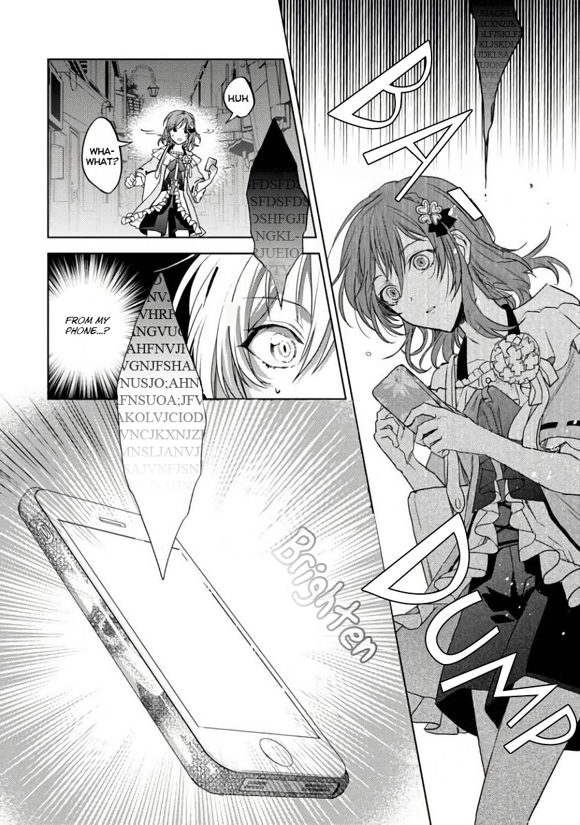 Sengoku Night Blood 第8页