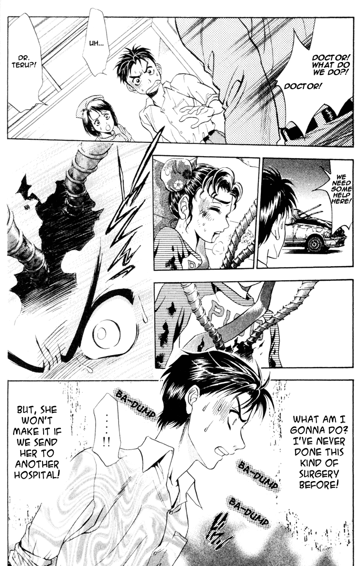 GodHand Teru Prologue: The Hand of God part 2 第1页