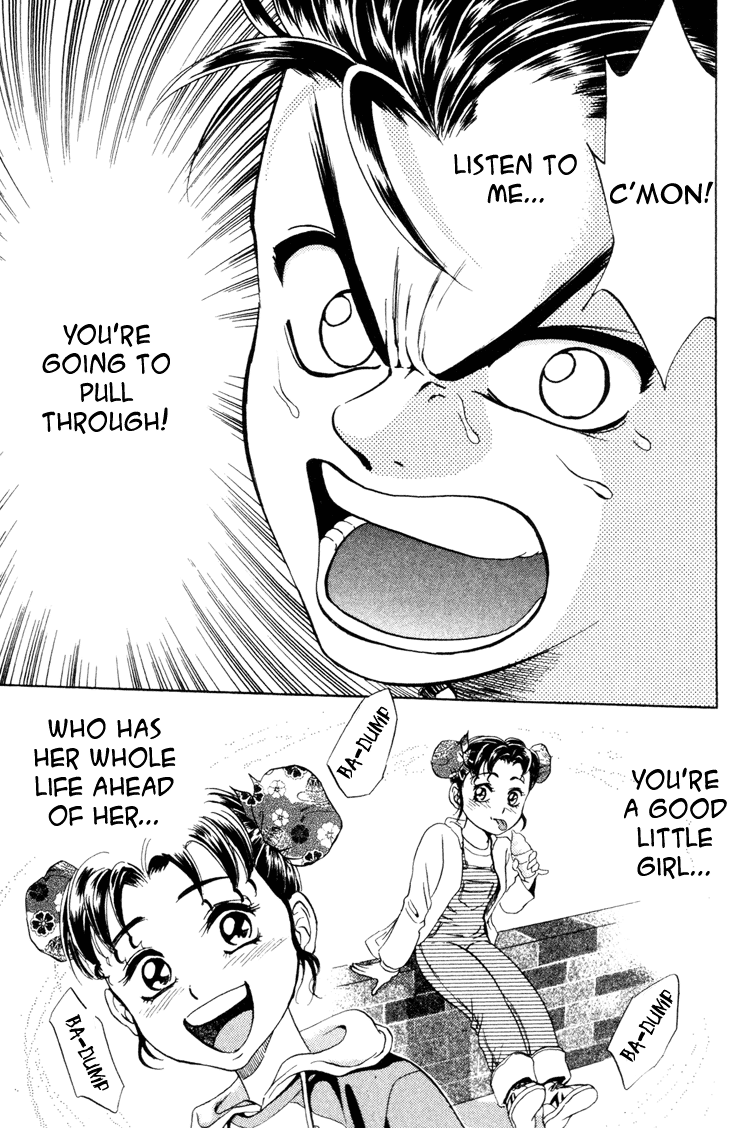 GodHand Teru Prologue: The Hand of God part 2 第15页