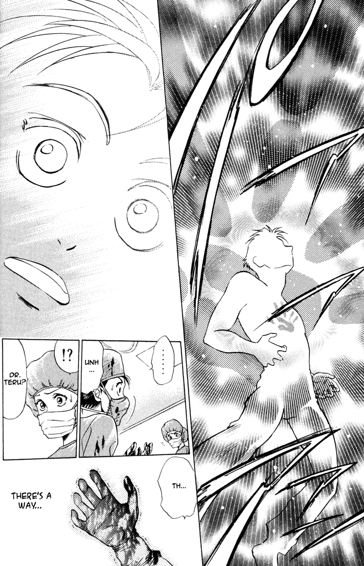 GodHand Teru Prologue: The Hand of God part 2 第18页