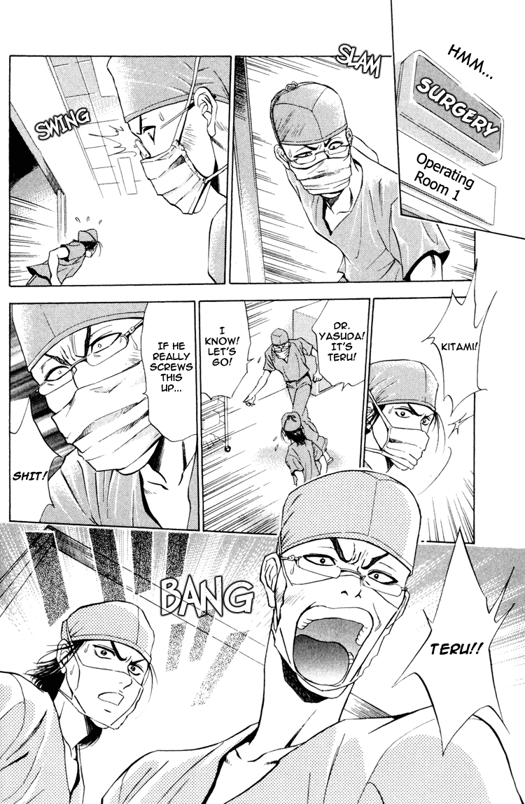 GodHand Teru Prologue: The Hand of God part 2 第20页