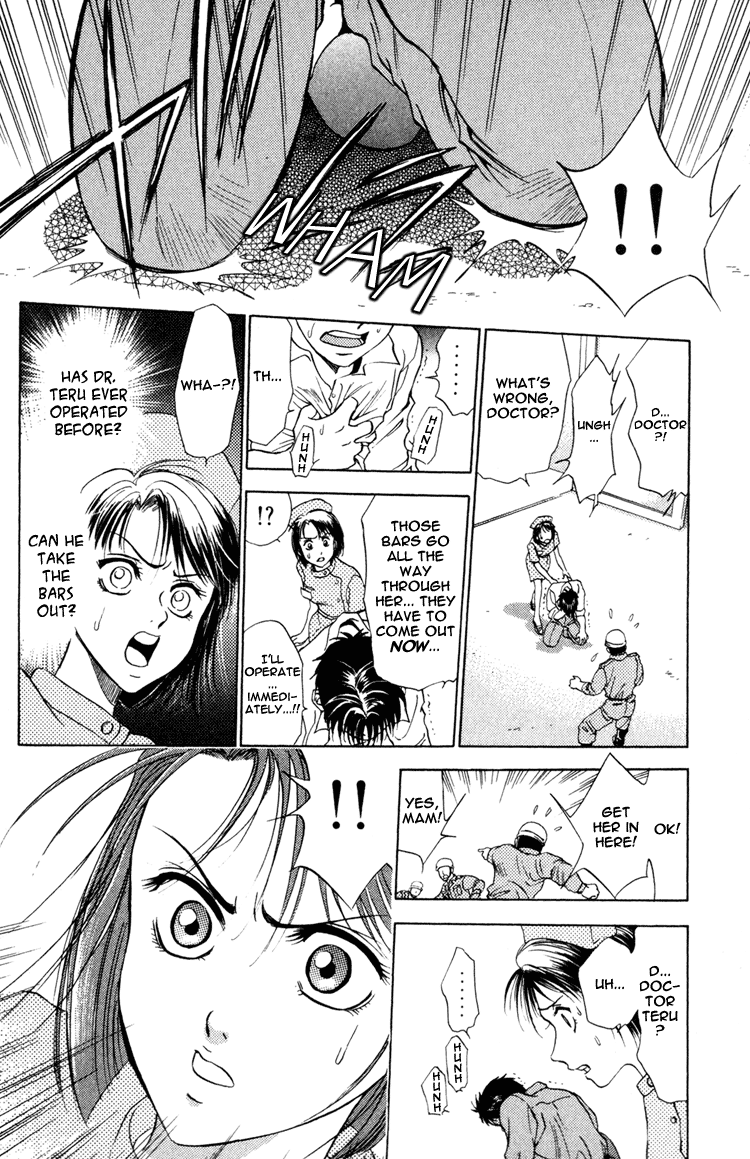 GodHand Teru Prologue: The Hand of God part 2 第3页
