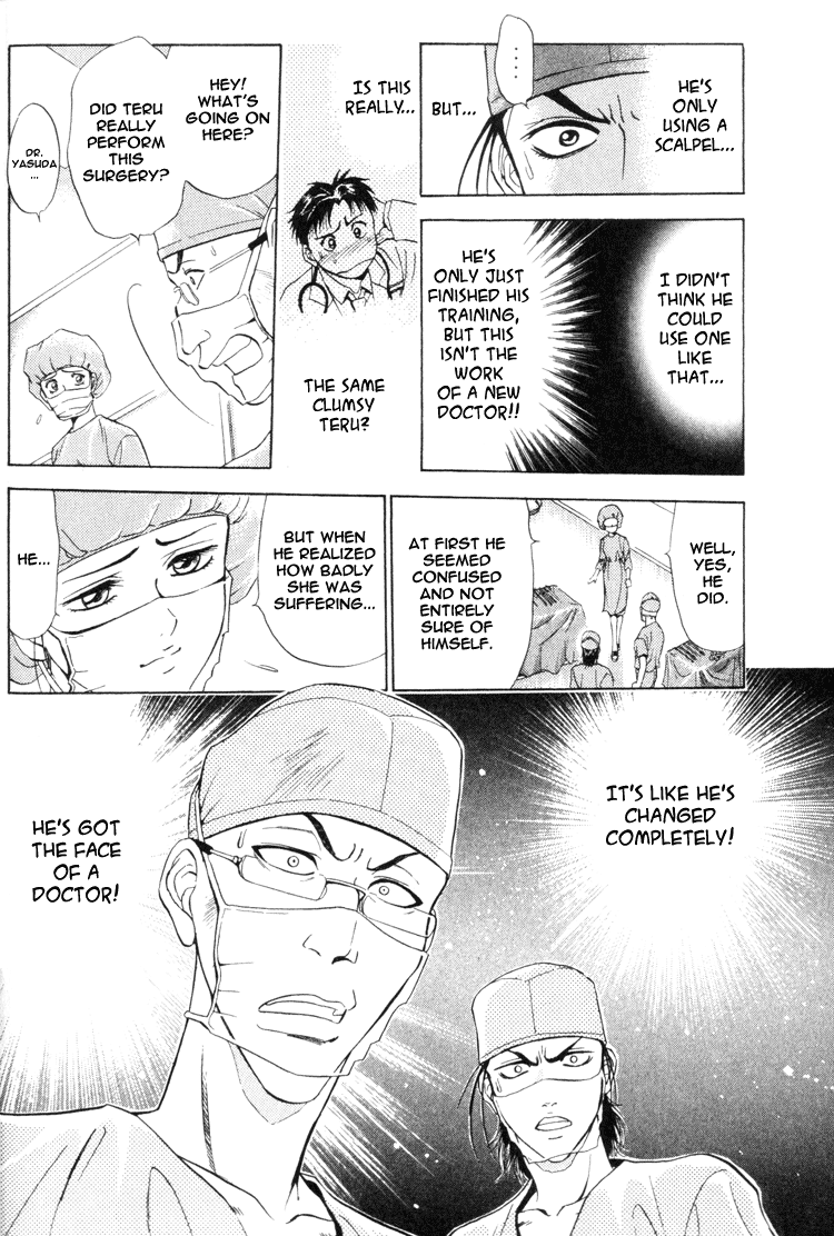 GodHand Teru Prologue: The Hand of God part 2 第24页