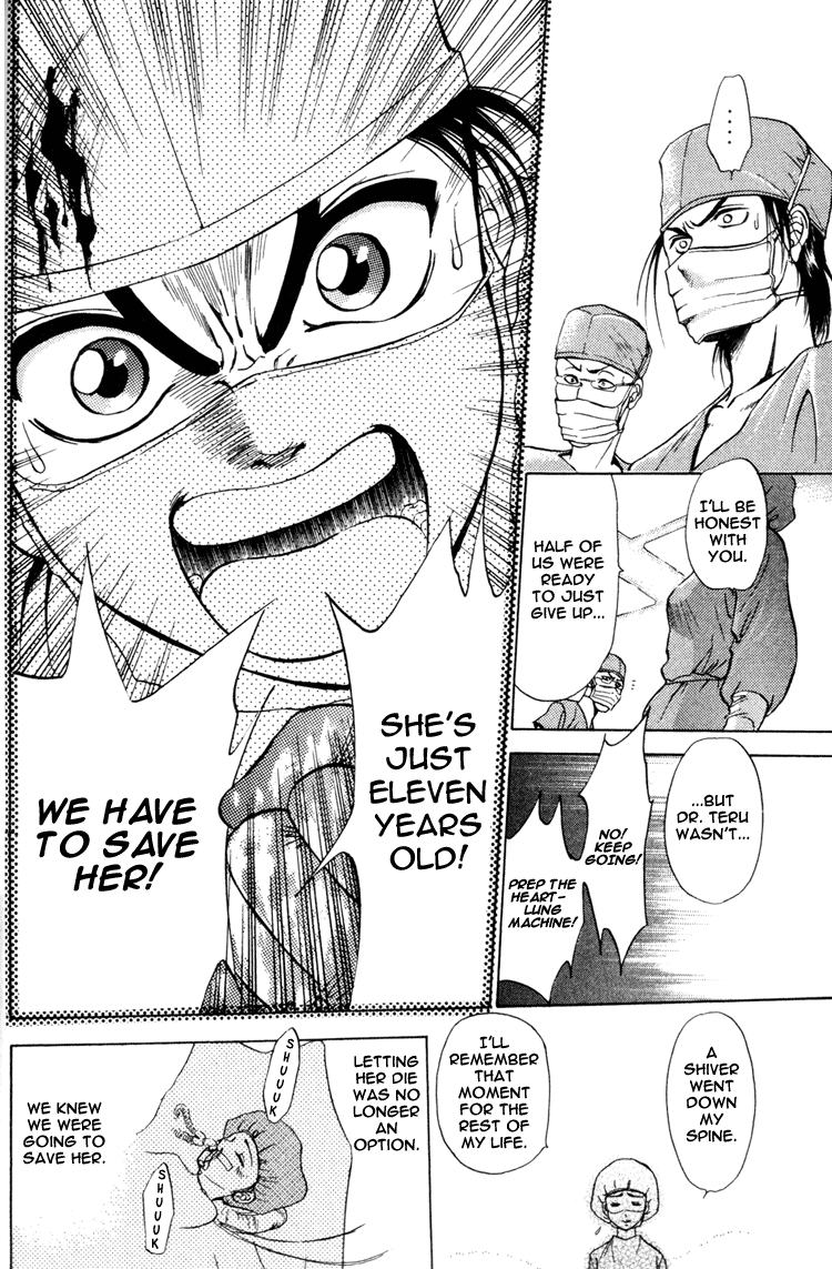 GodHand Teru Prologue: The Hand of God part 2 第26页