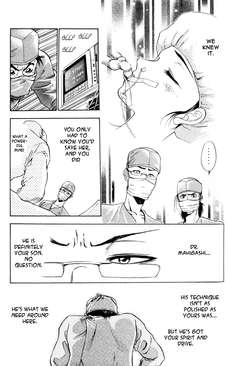 GodHand Teru Prologue: The Hand of God part 2 第27页