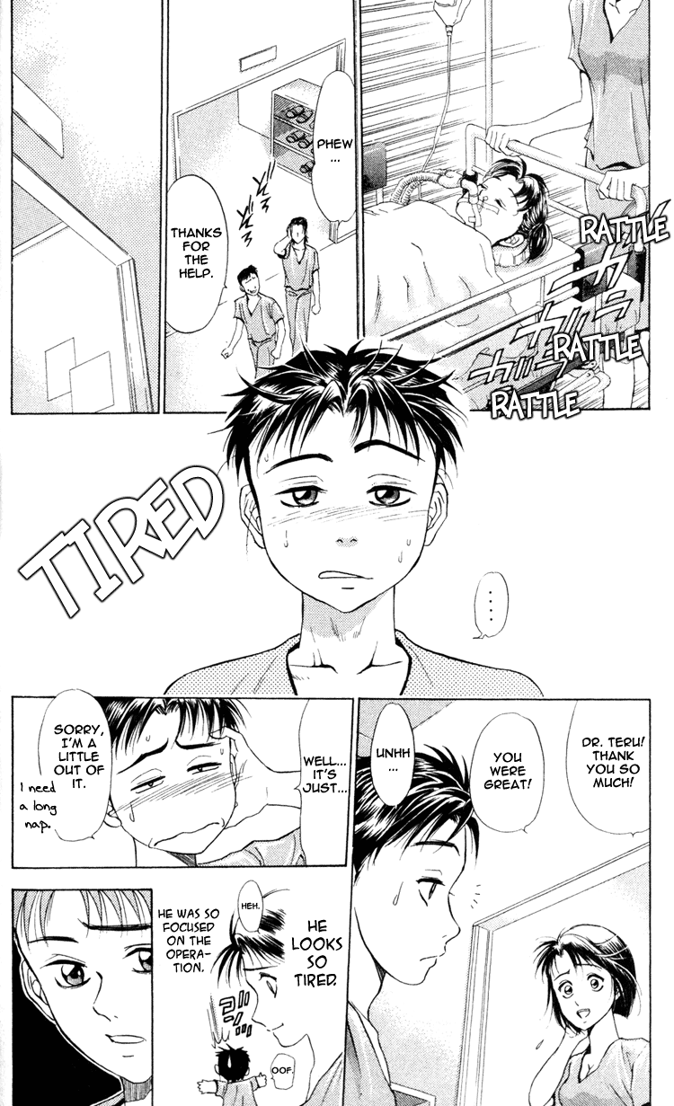 GodHand Teru Prologue: The Hand of God part 2 第29页
