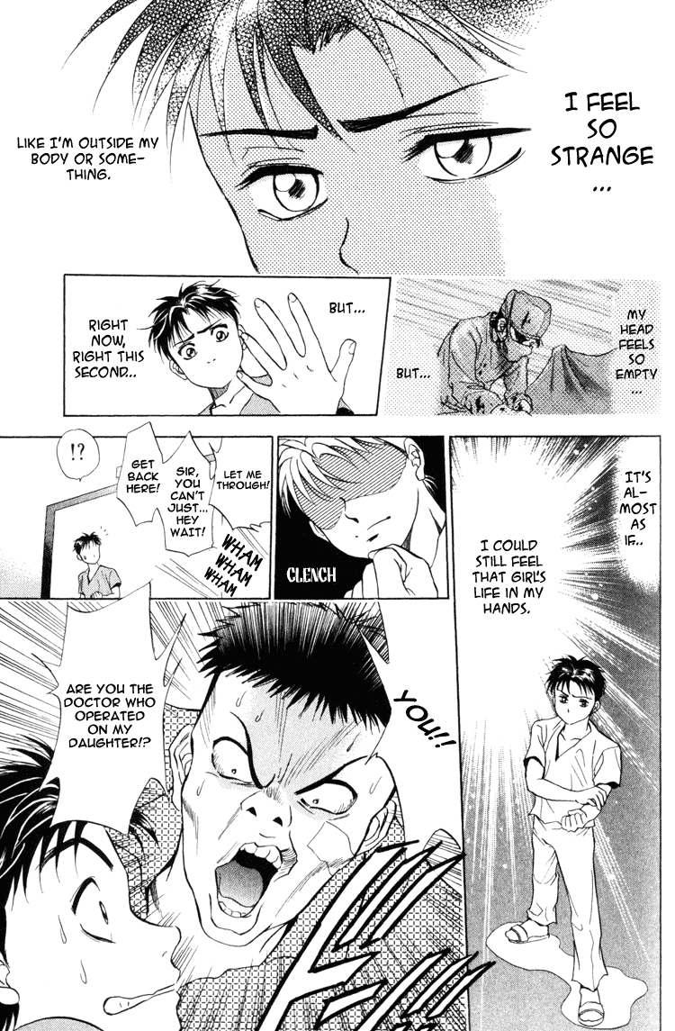 GodHand Teru Prologue: The Hand of God part 2 第30页