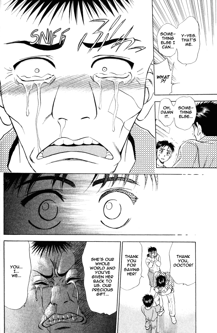 GodHand Teru Prologue: The Hand of God part 2 第31页