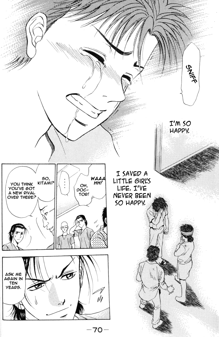GodHand Teru Prologue: The Hand of God part 2 第33页