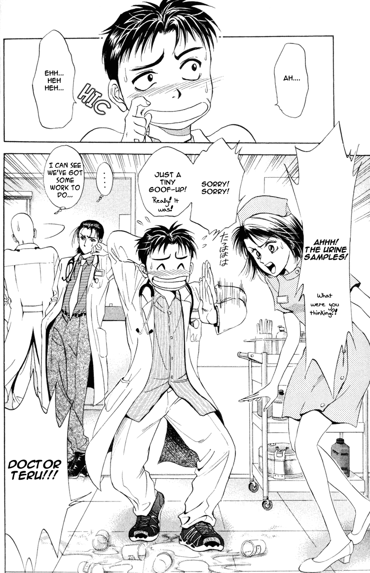 GodHand Teru Prologue: The Hand of God part 2 第35页