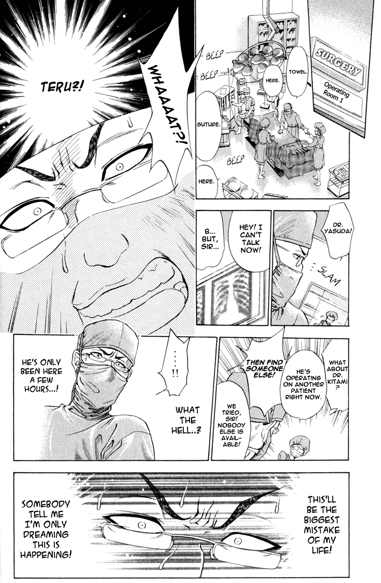 GodHand Teru Prologue: The Hand of God part 2 第5页