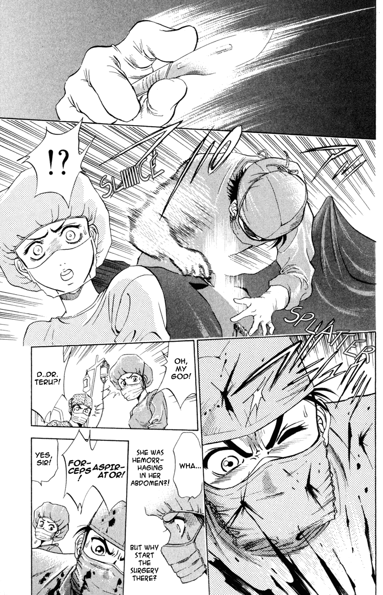 GodHand Teru Prologue: The Hand of God part 2 第8页