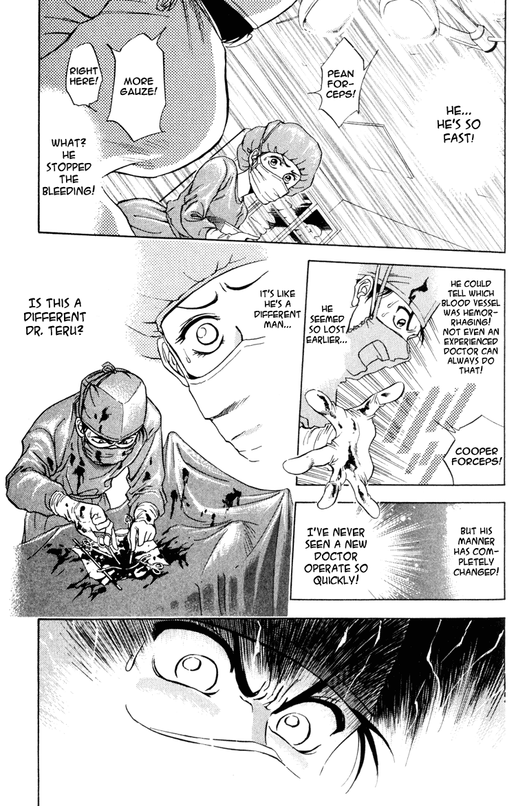 GodHand Teru Prologue: The Hand of God part 2 第10页