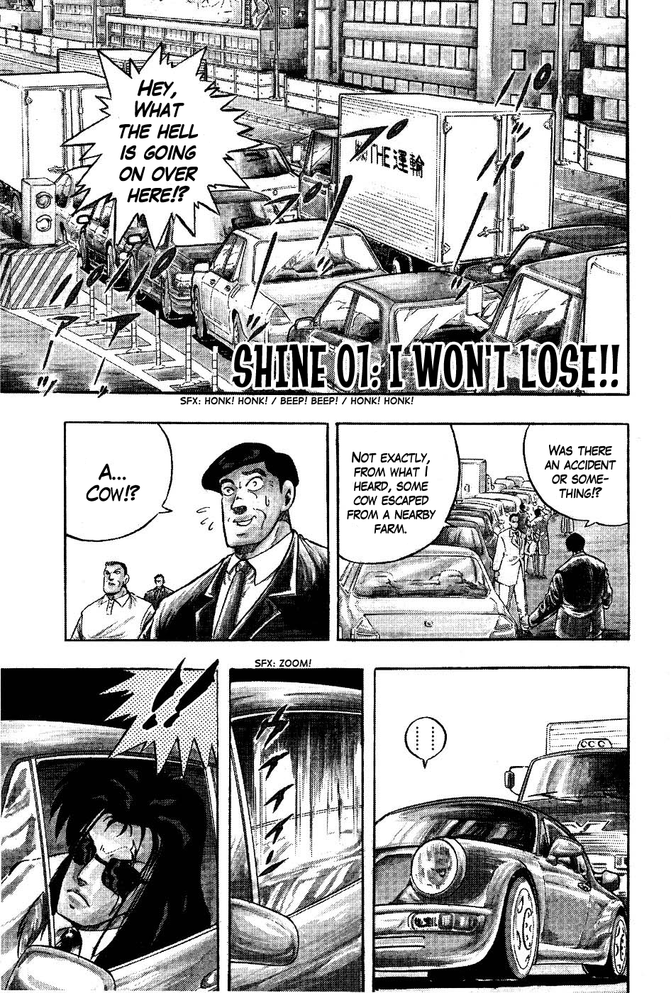 Cho Kakuto Densetsu Ashita Kagayake!! 第8页