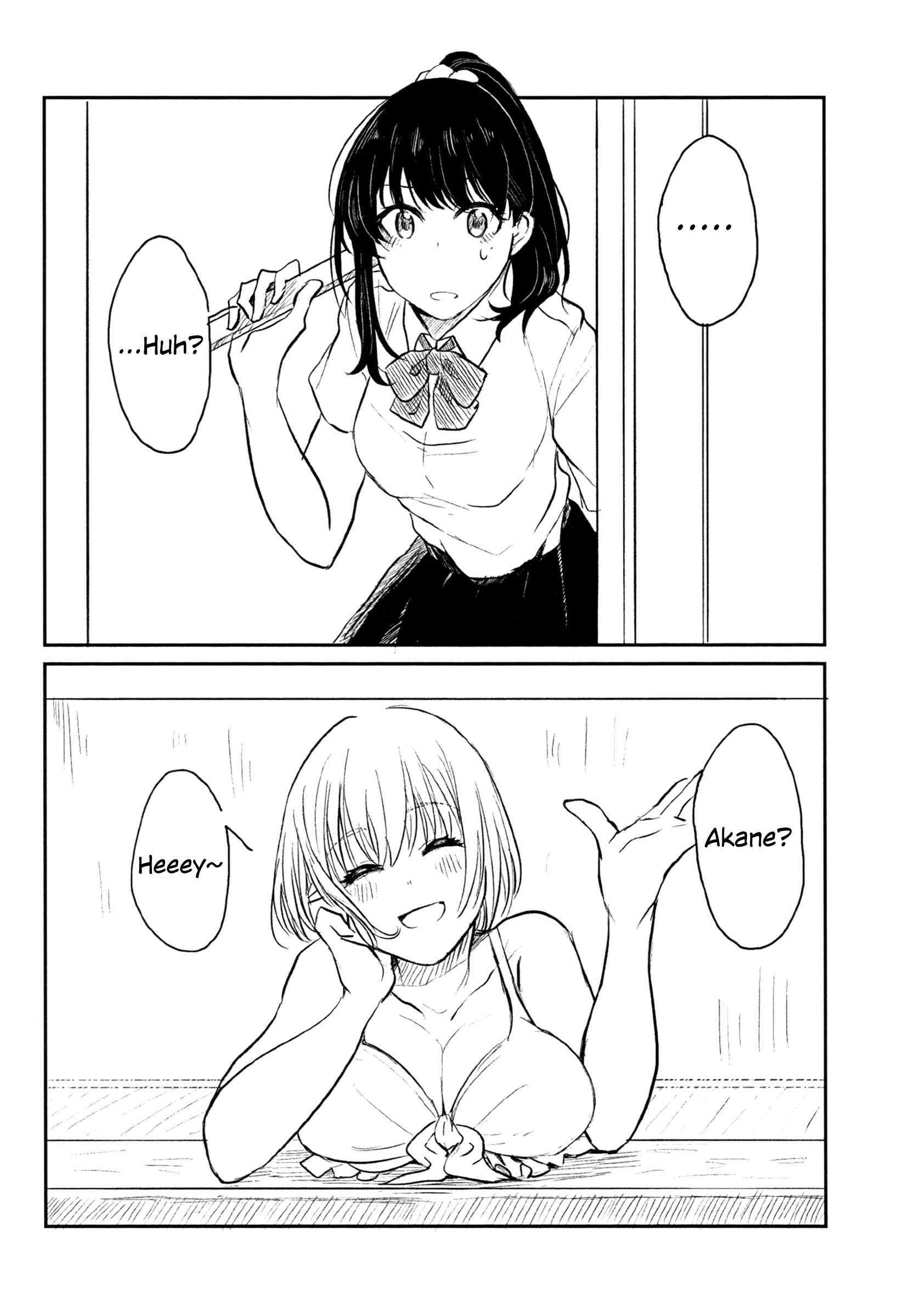 SSSS.Gridman - My Favorite Things (Doujinshi) 第3页