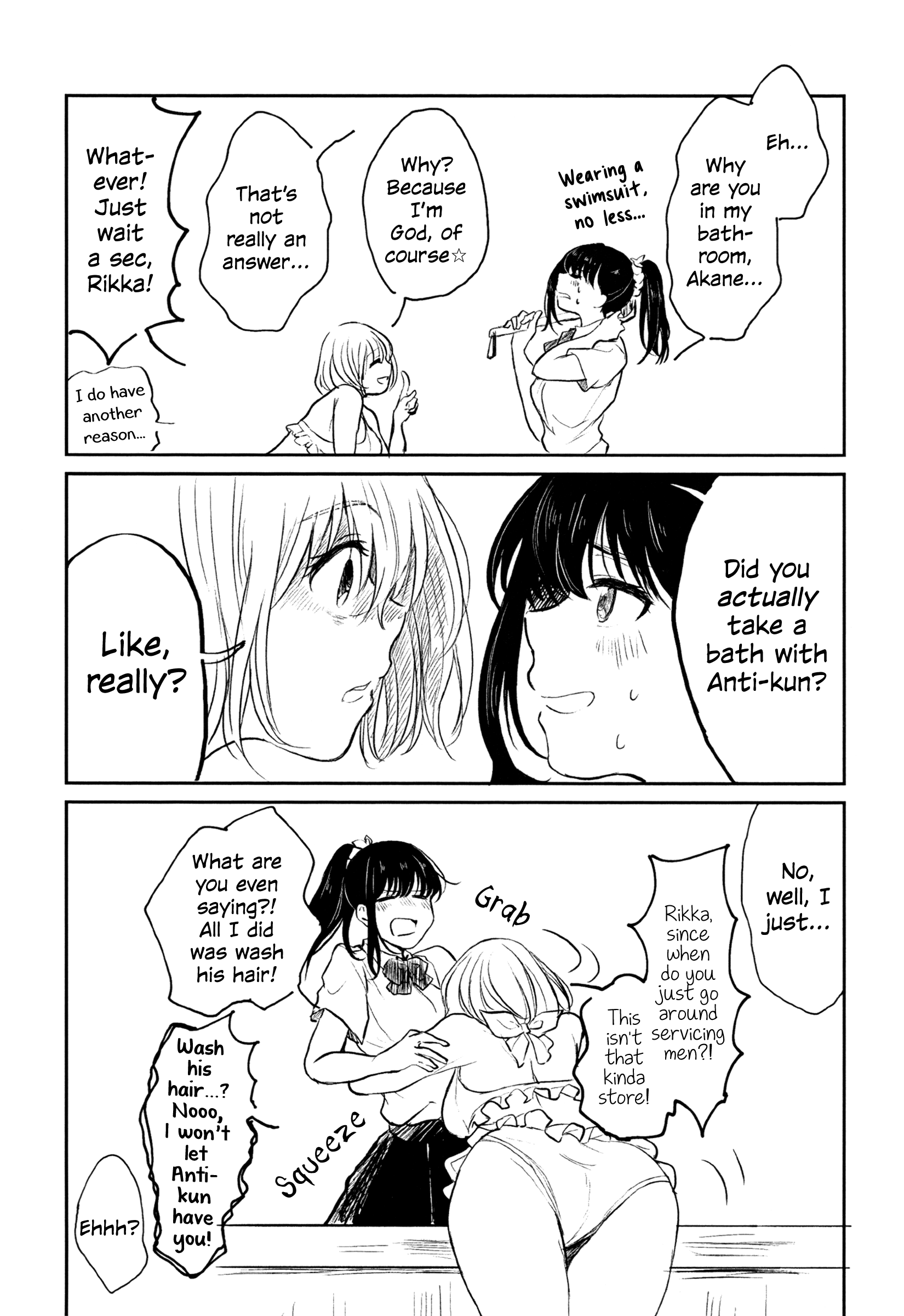 SSSS.Gridman - My Favorite Things (Doujinshi) 第4页