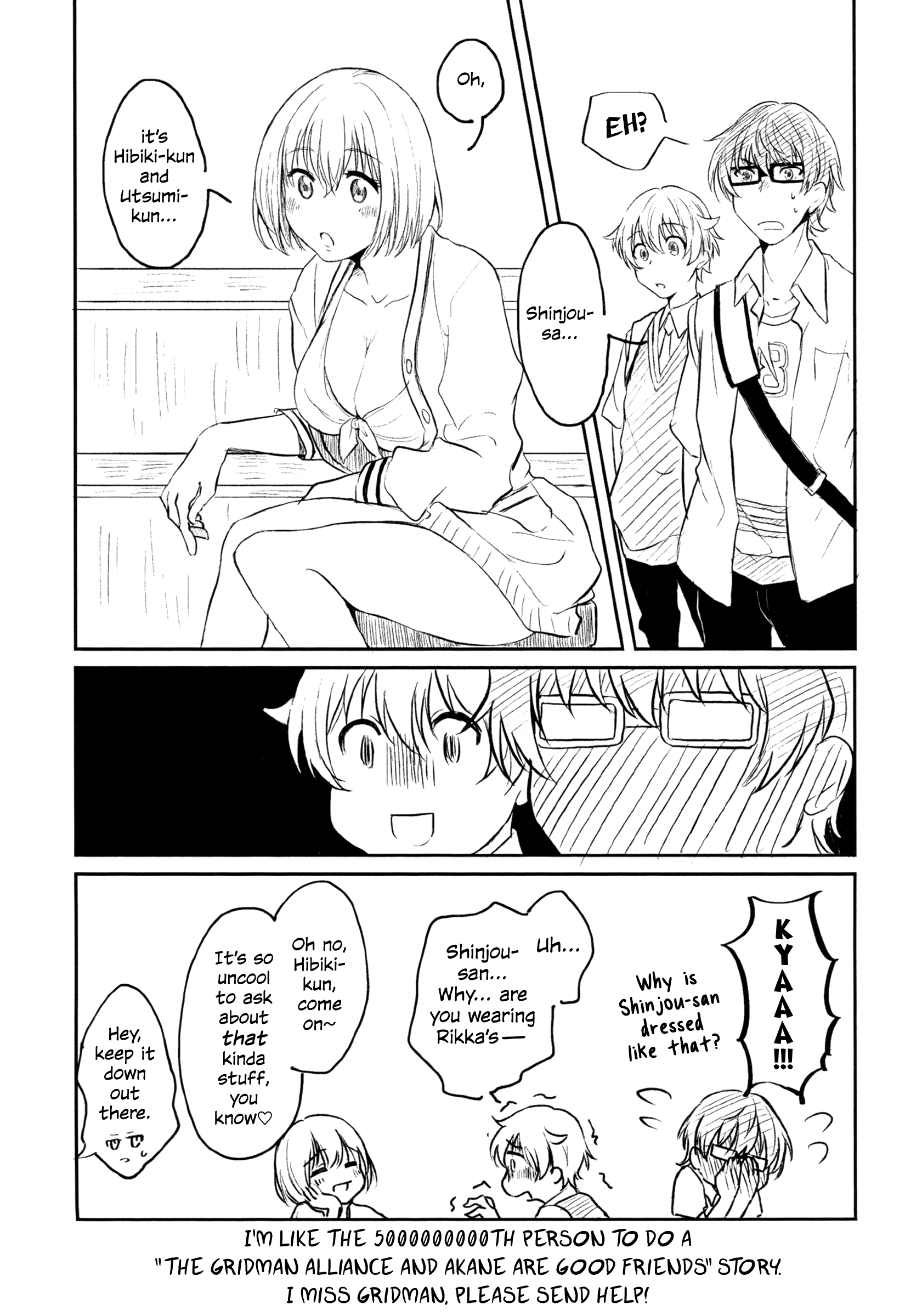 SSSS.Gridman - My Favorite Things (Doujinshi) 第8页