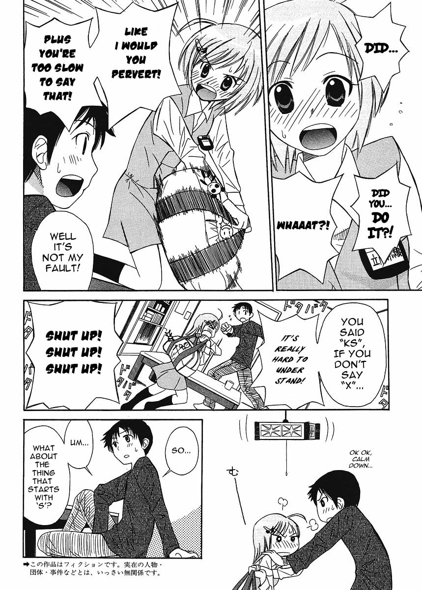 Hajimete no Chuu Ijou 第6页
