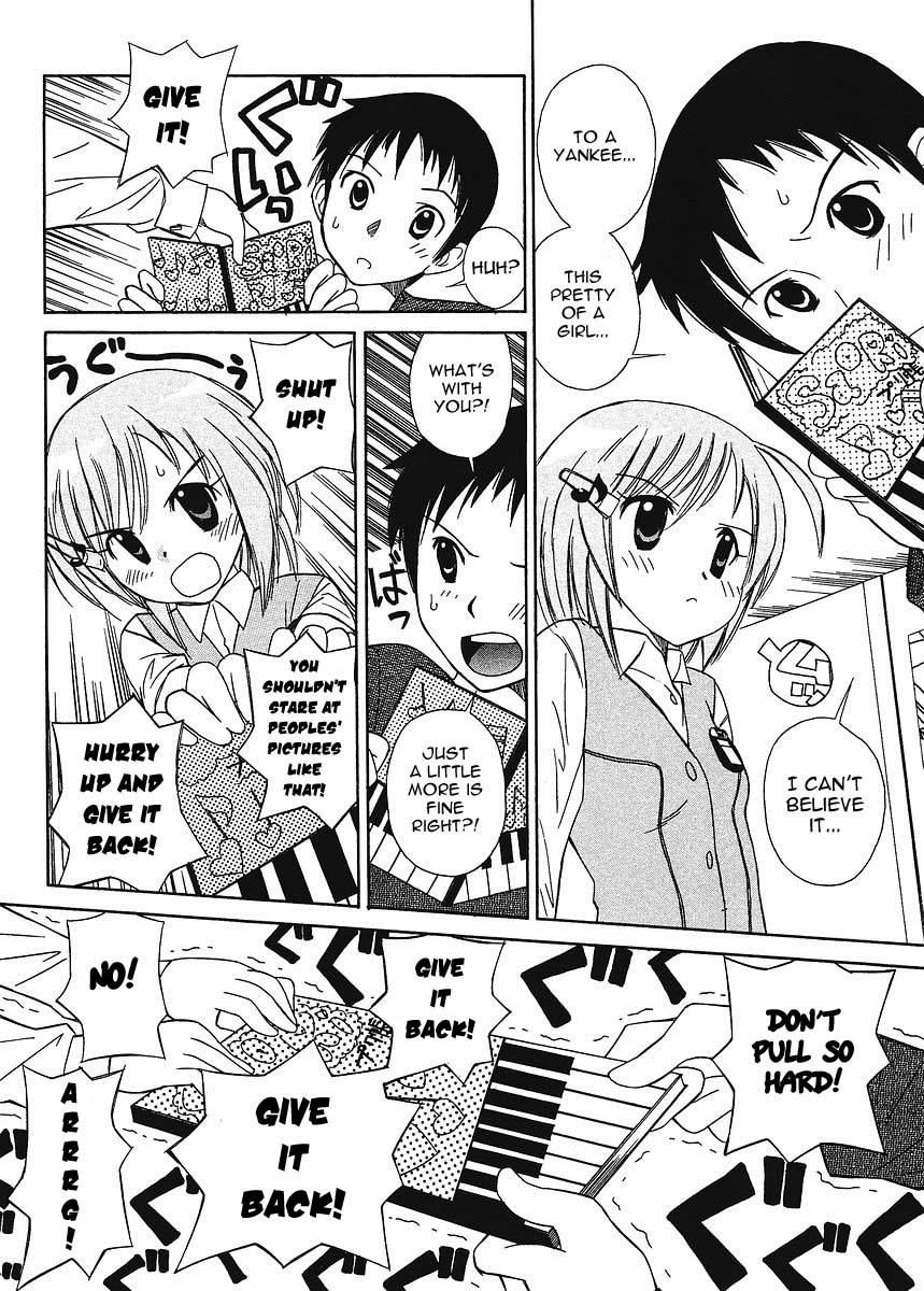 Hajimete no Chuu Ijou Oneshot 第10页