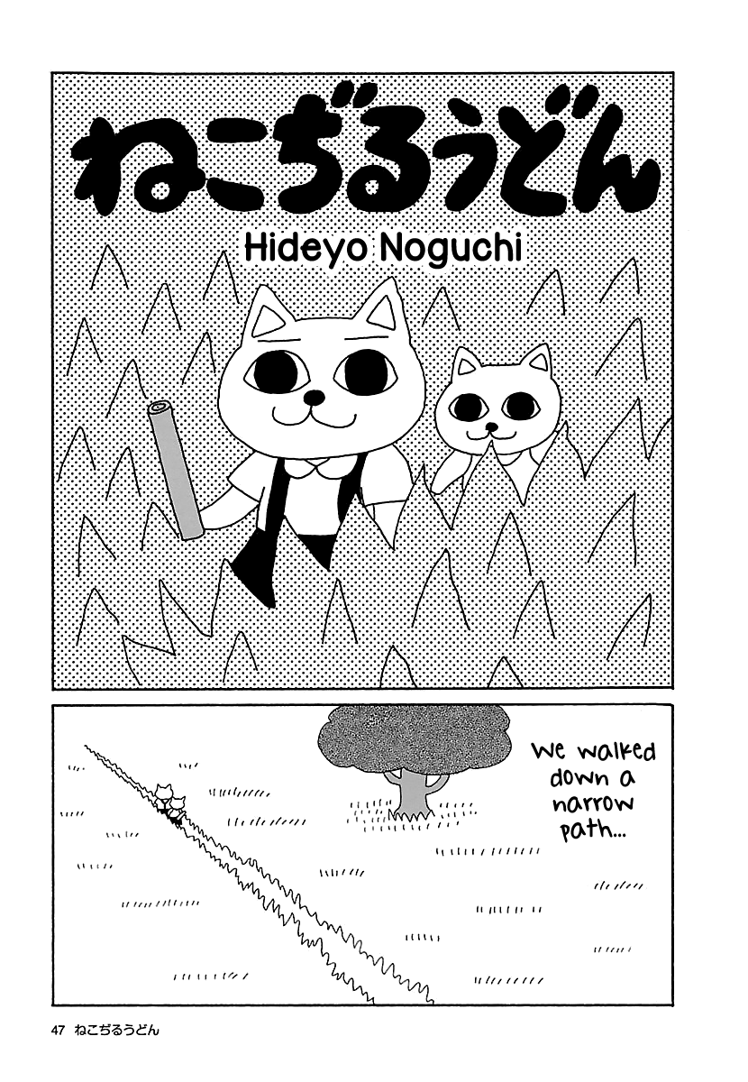 The Complete Works of Nekojiru Hideyo Noguchi 第1页