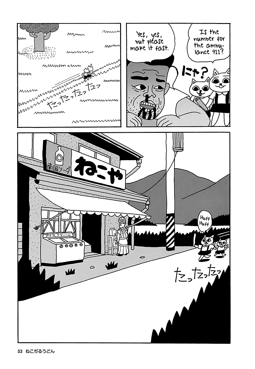 The Complete Works of Nekojiru Hideyo Noguchi 第7页