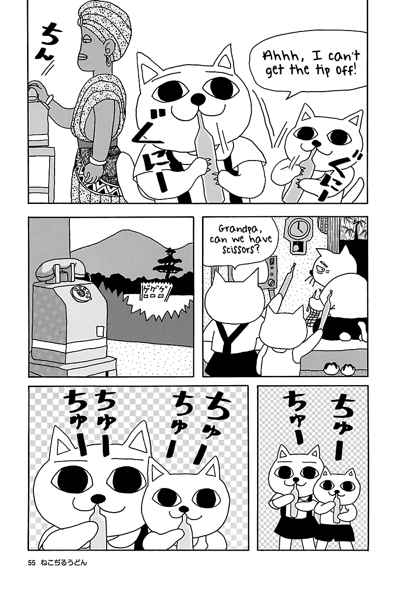 The Complete Works of Nekojiru Hideyo Noguchi 第9页