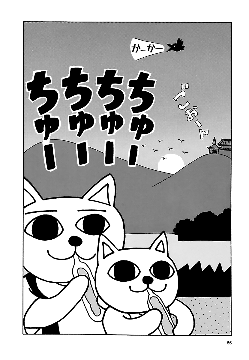 The Complete Works of Nekojiru Hideyo Noguchi 第10页