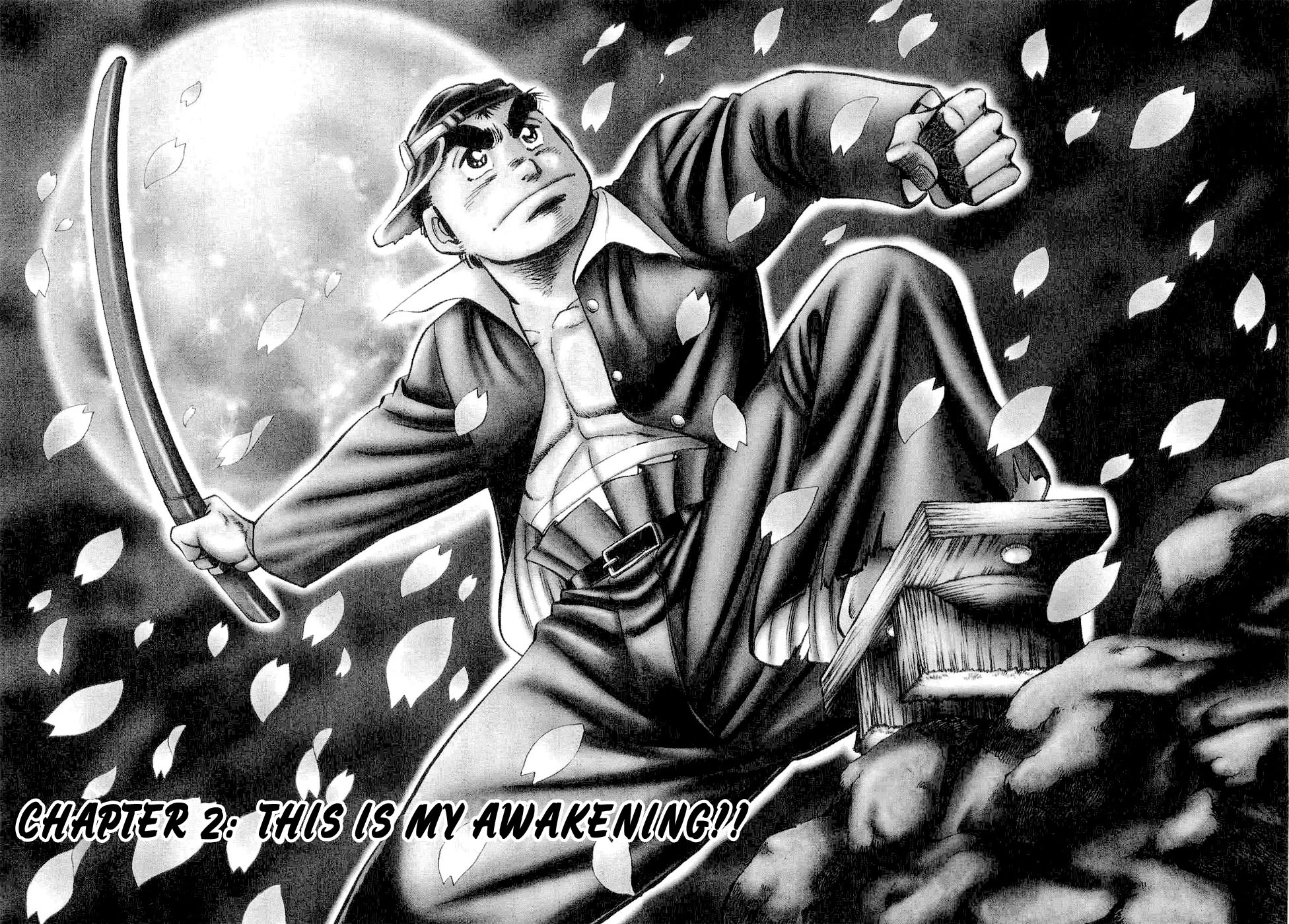 Peerless: The Legend of Heihachi Edajima This is My Awakening!! 第2页