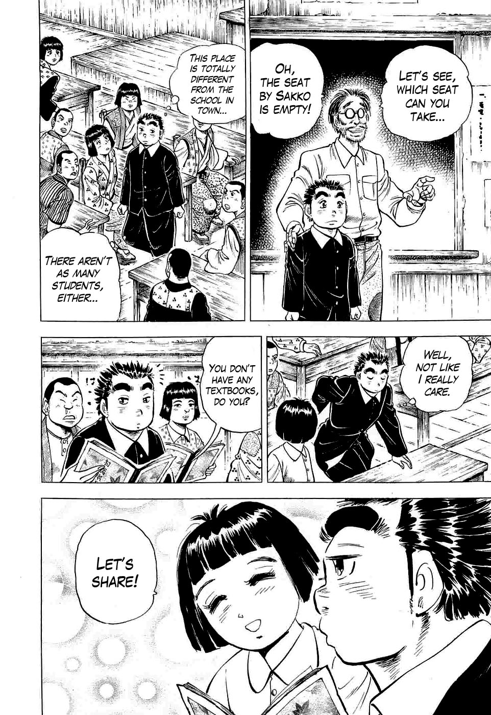 Peerless: The Legend of Heihachi Edajima This is My Awakening!! 第11页