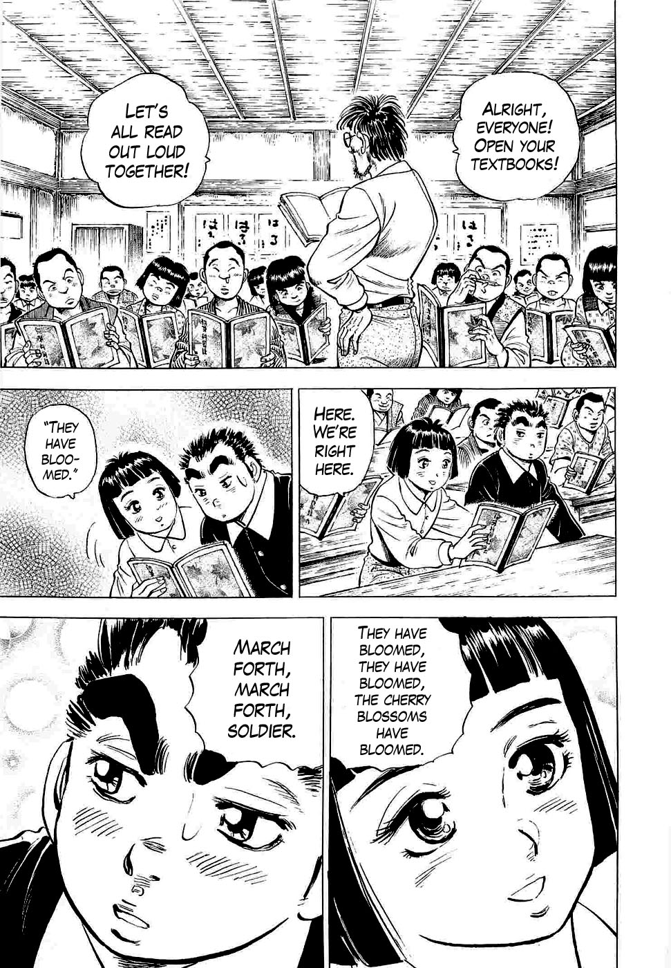 Peerless: The Legend of Heihachi Edajima This is My Awakening!! 第12页
