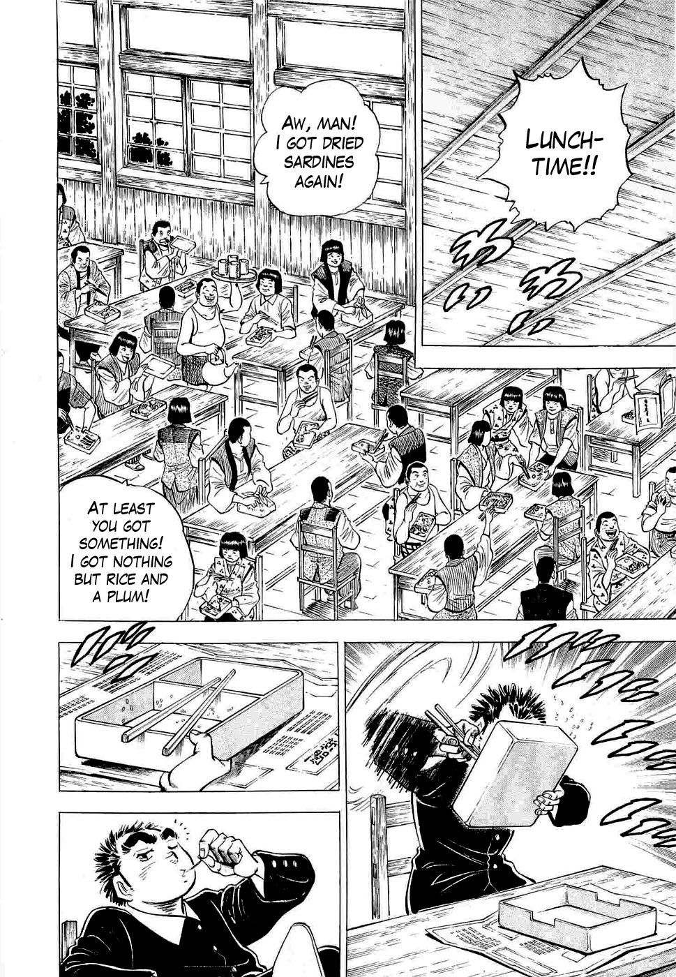 Peerless: The Legend of Heihachi Edajima This is My Awakening!! 第13页