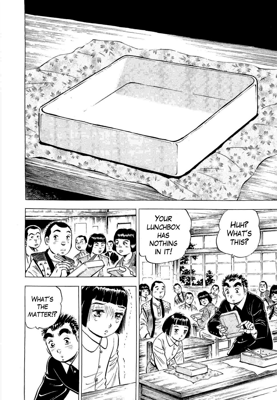 Peerless: The Legend of Heihachi Edajima This is My Awakening!! 第15页