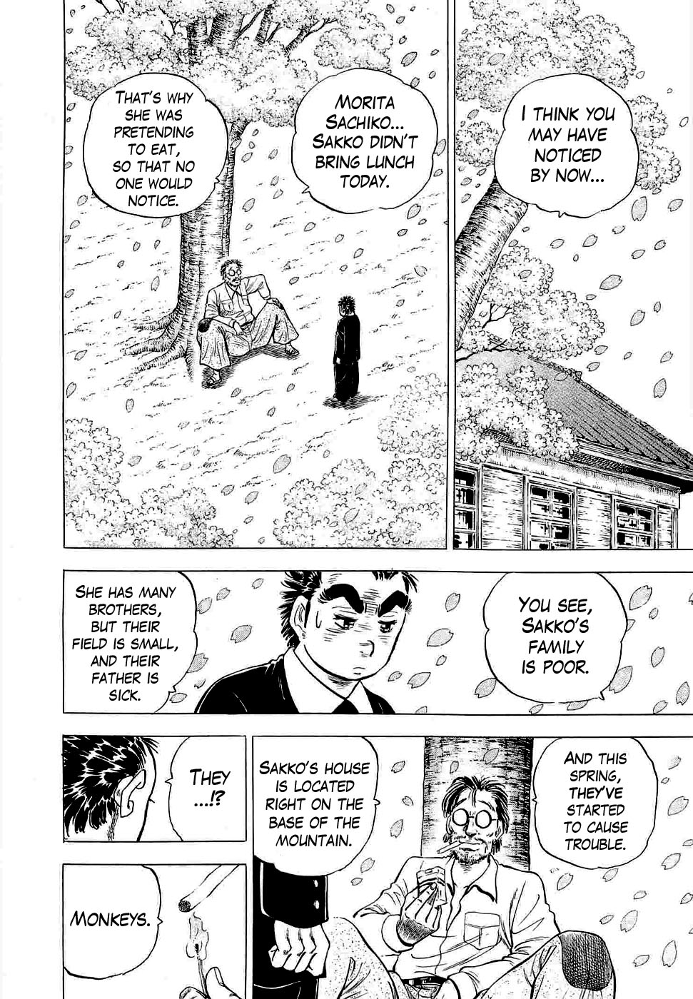 Peerless: The Legend of Heihachi Edajima This is My Awakening!! 第17页