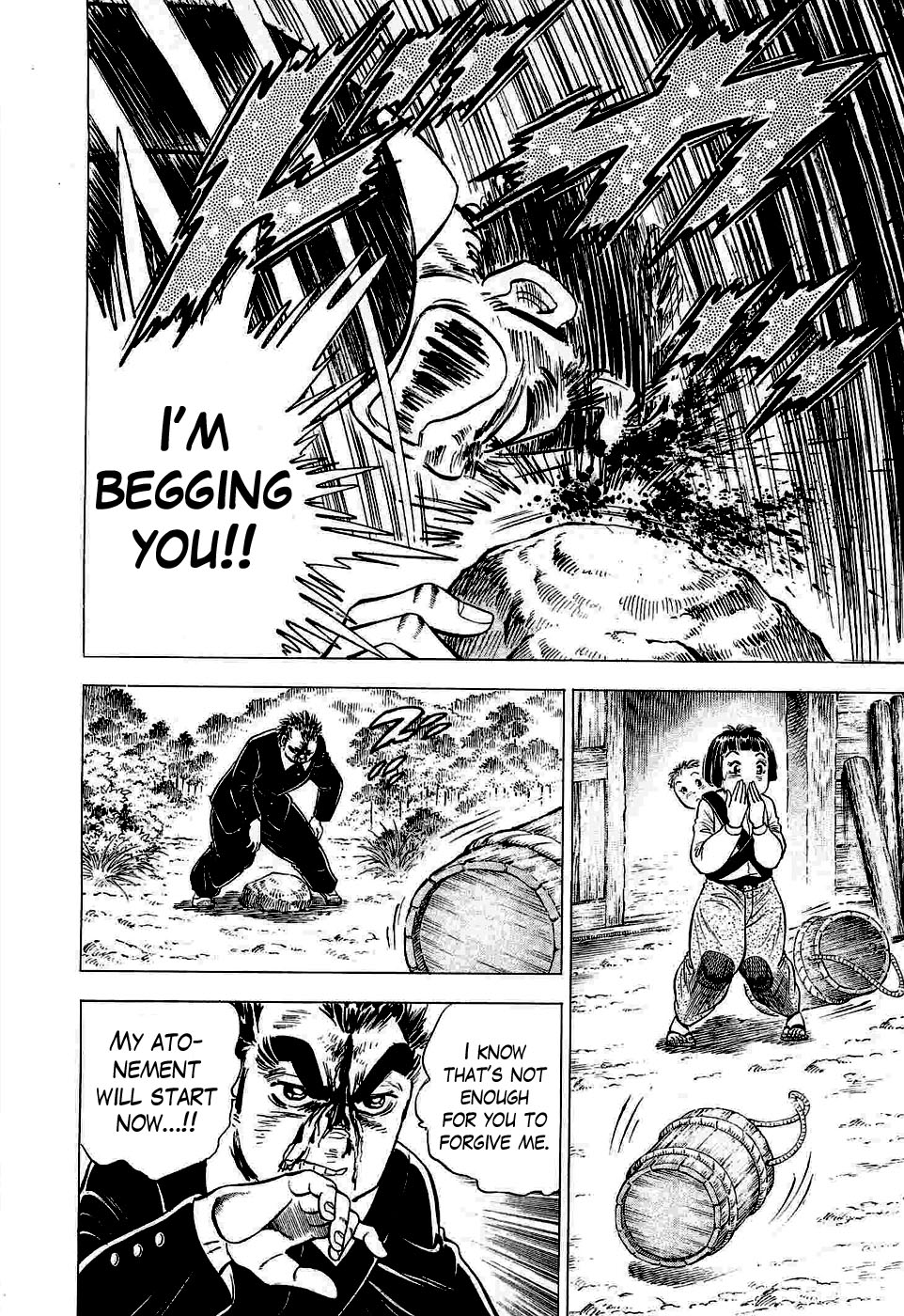 Peerless: The Legend of Heihachi Edajima This is My Awakening!! 第21页