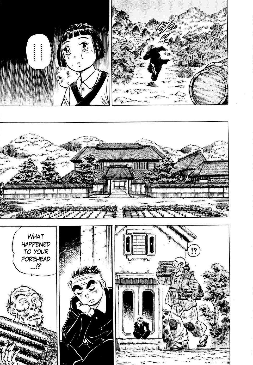Peerless: The Legend of Heihachi Edajima This is My Awakening!! 第22页
