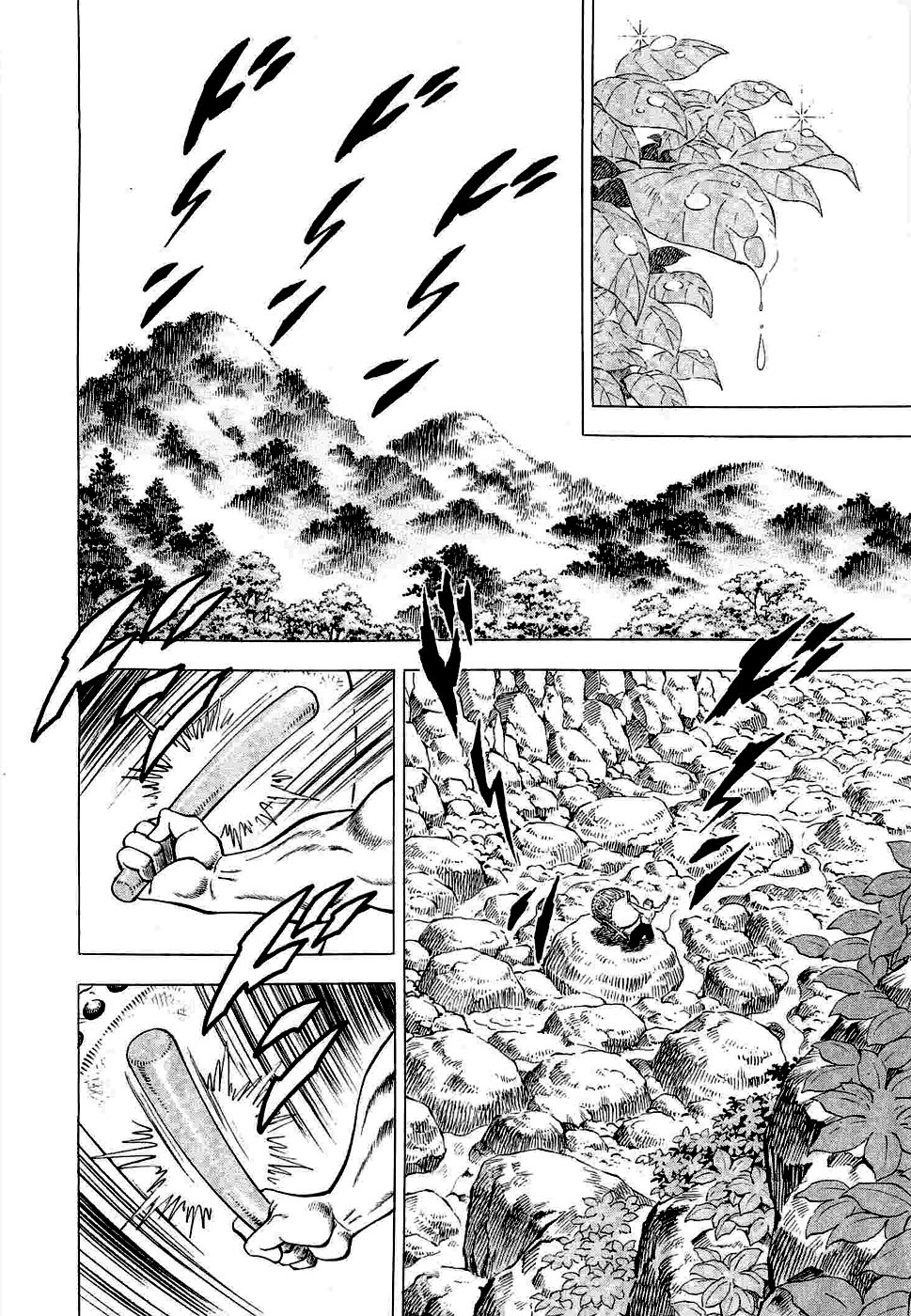Peerless: The Legend of Heihachi Edajima This is My Awakening!! 第25页