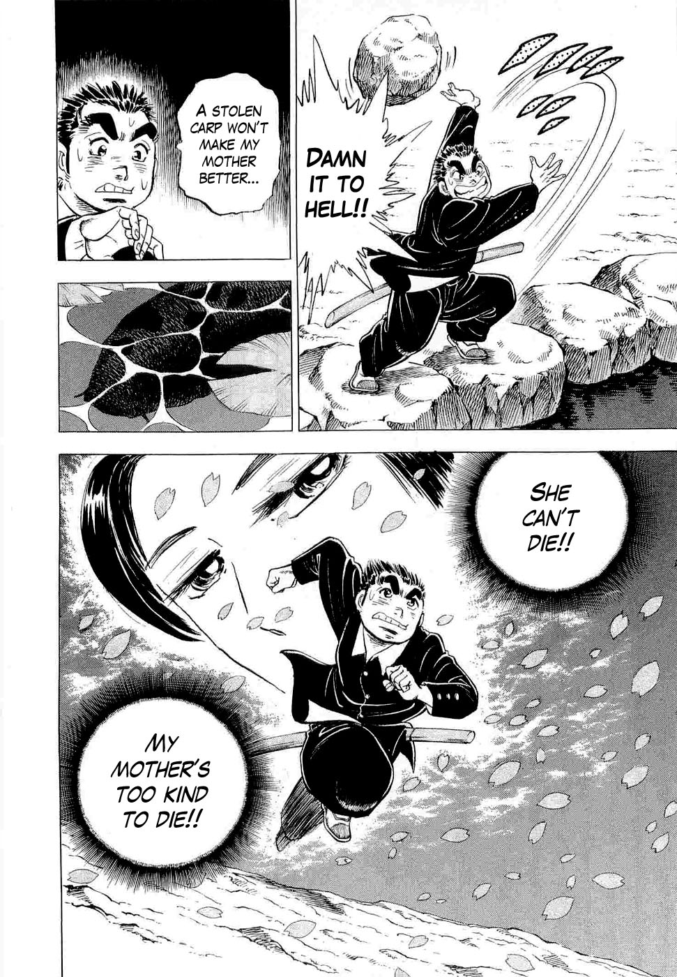 Peerless: The Legend of Heihachi Edajima This is My Awakening!! 第9页