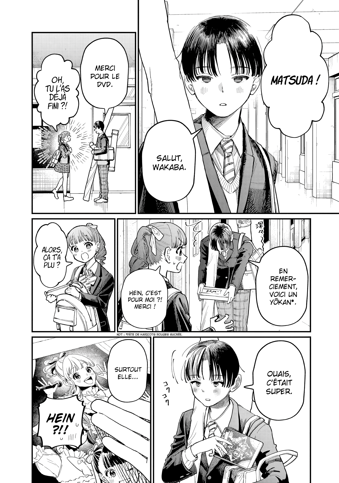 Wakaba-san Chi no Aoi Koi Les quatre sœurs et leur premier amour 第11页