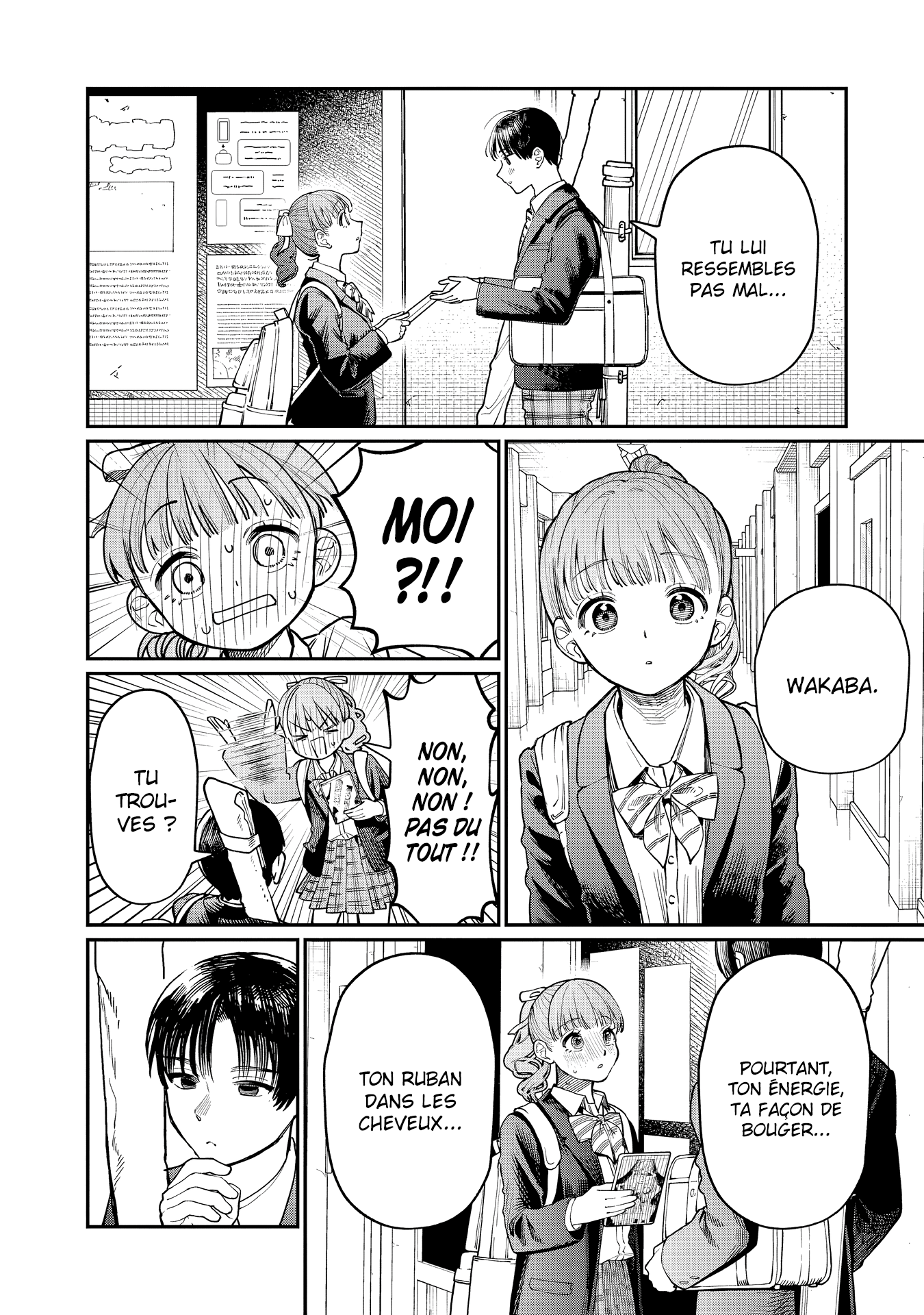 Wakaba-san Chi no Aoi Koi Les quatre sœurs et leur premier amour 第13页