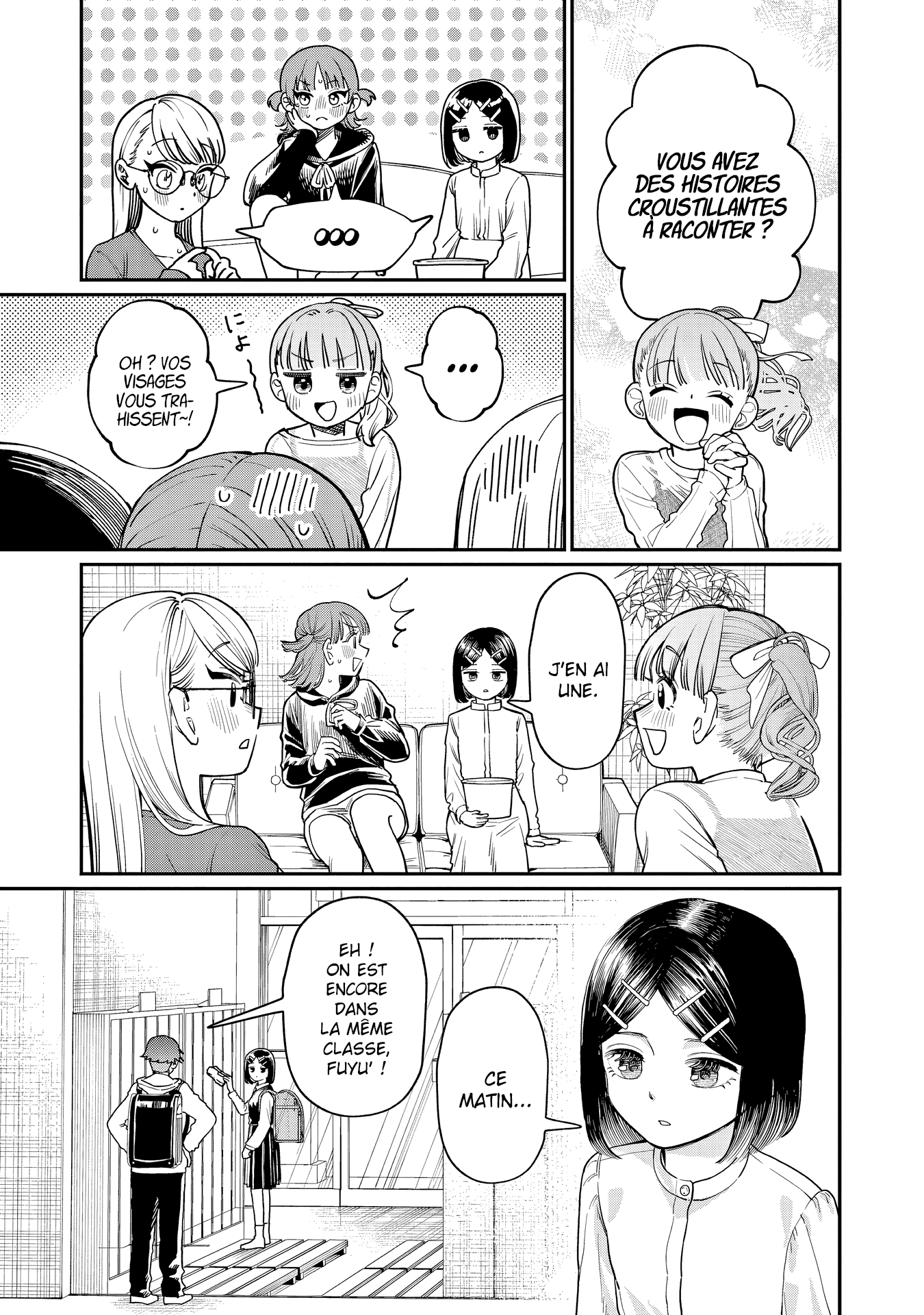 Wakaba-san Chi no Aoi Koi Les quatre sœurs et leur premier amour 第16页