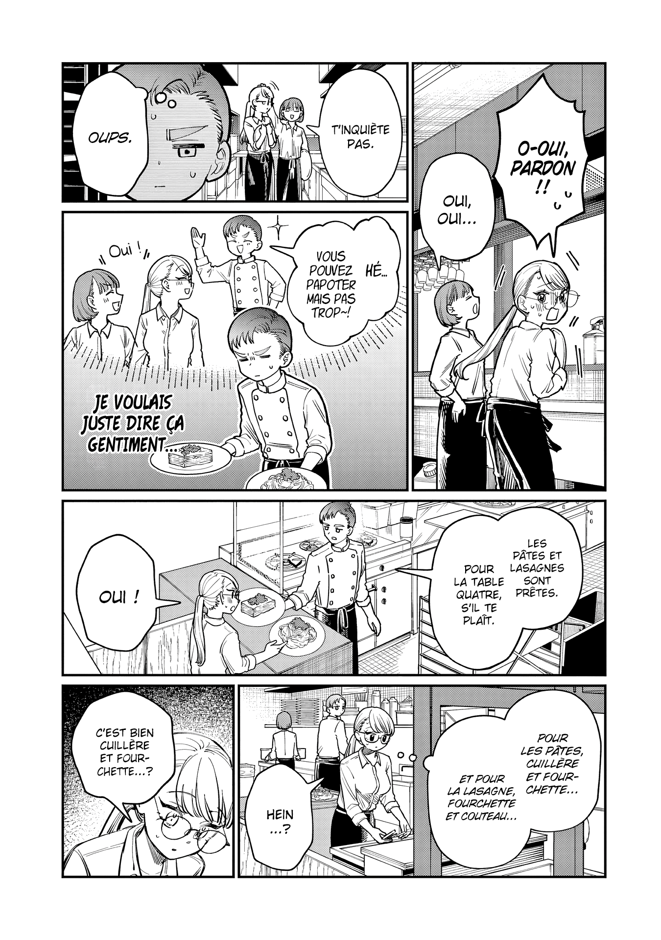 Wakaba-san Chi no Aoi Koi Les quatre sœurs et leur premier amour 第25页