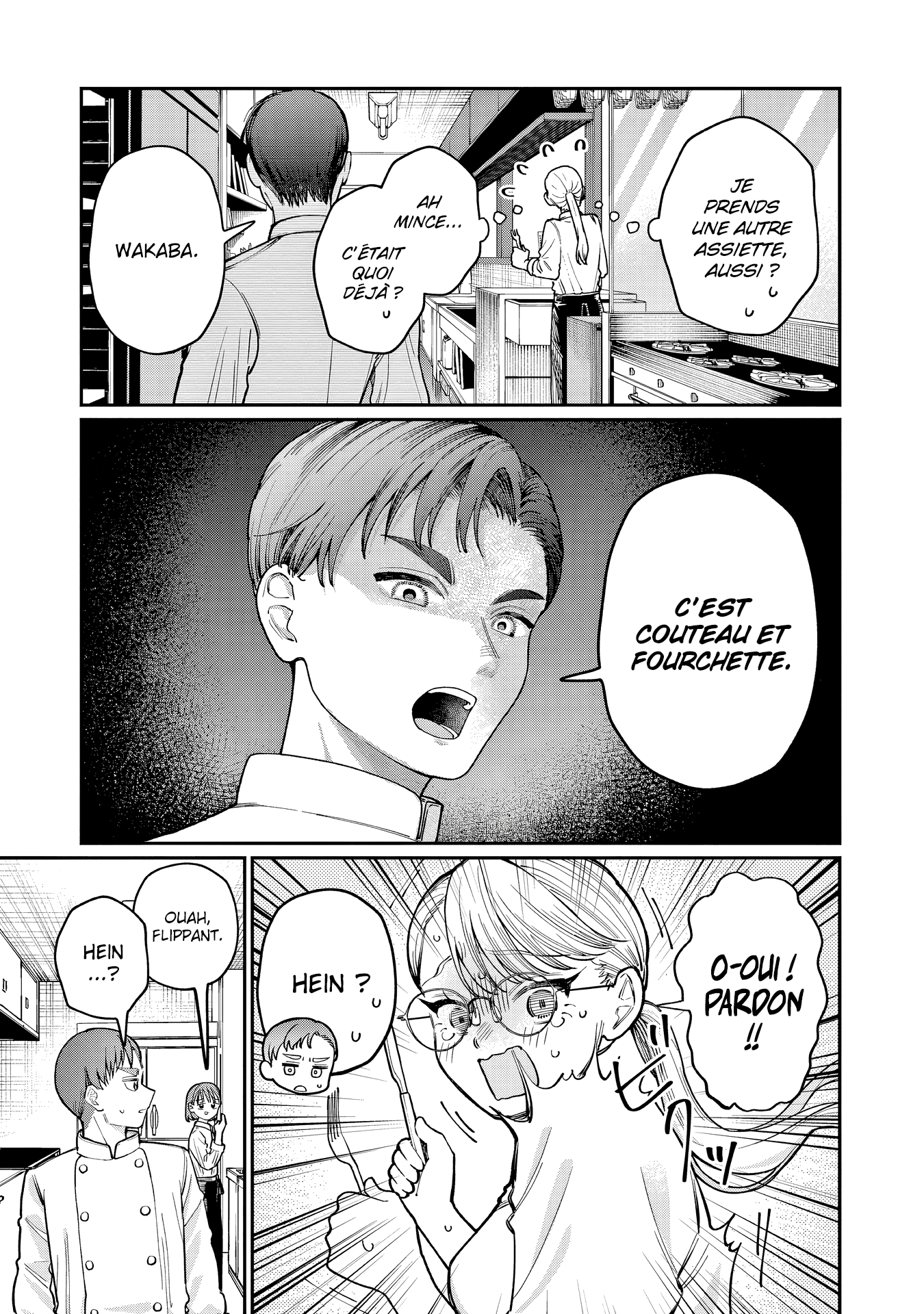 Wakaba-san Chi no Aoi Koi Les quatre sœurs et leur premier amour 第26页