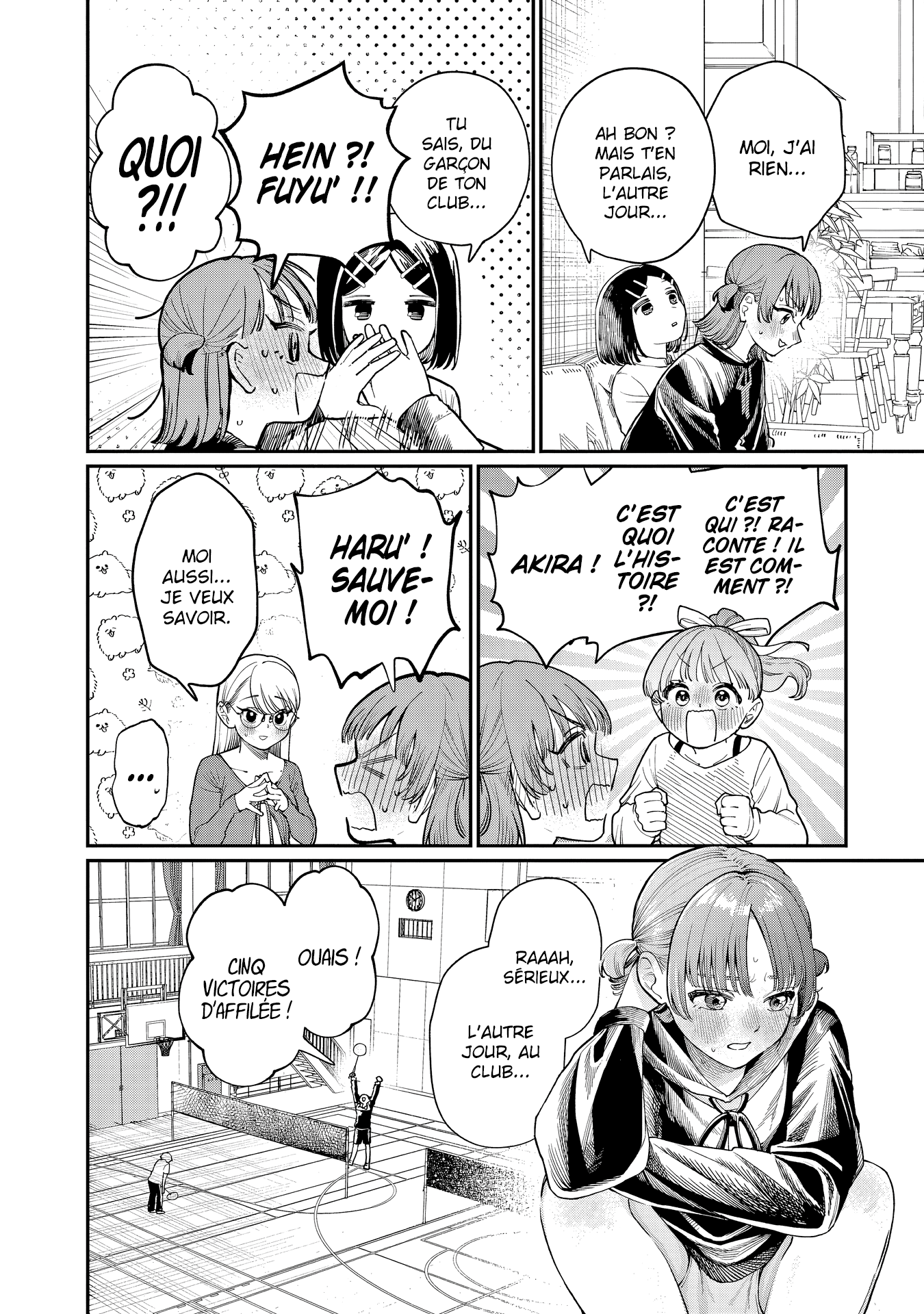Wakaba-san Chi no Aoi Koi Les quatre sœurs et leur premier amour 第29页