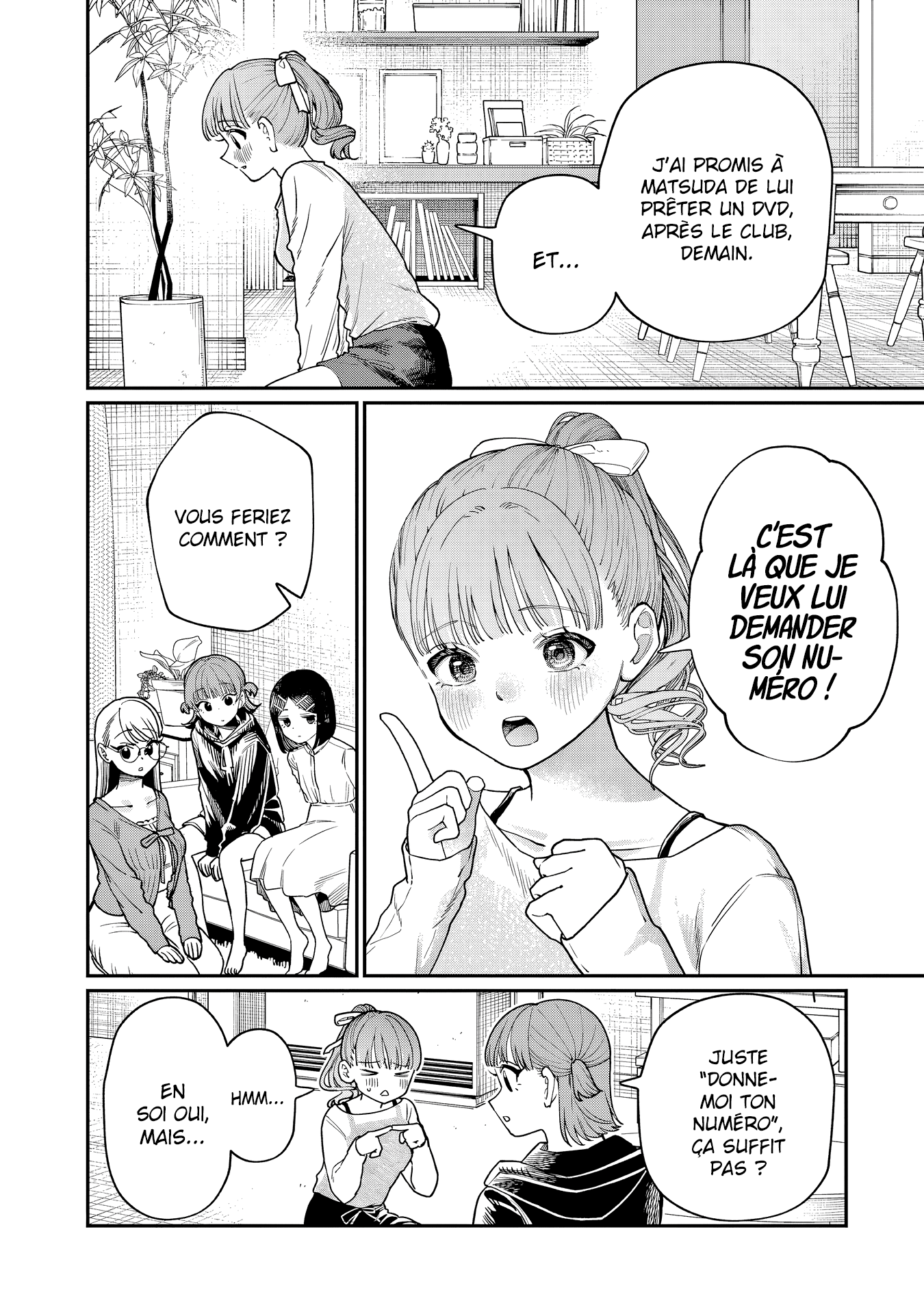 Wakaba-san Chi no Aoi Koi Les quatre sœurs et leur premier amour 第37页