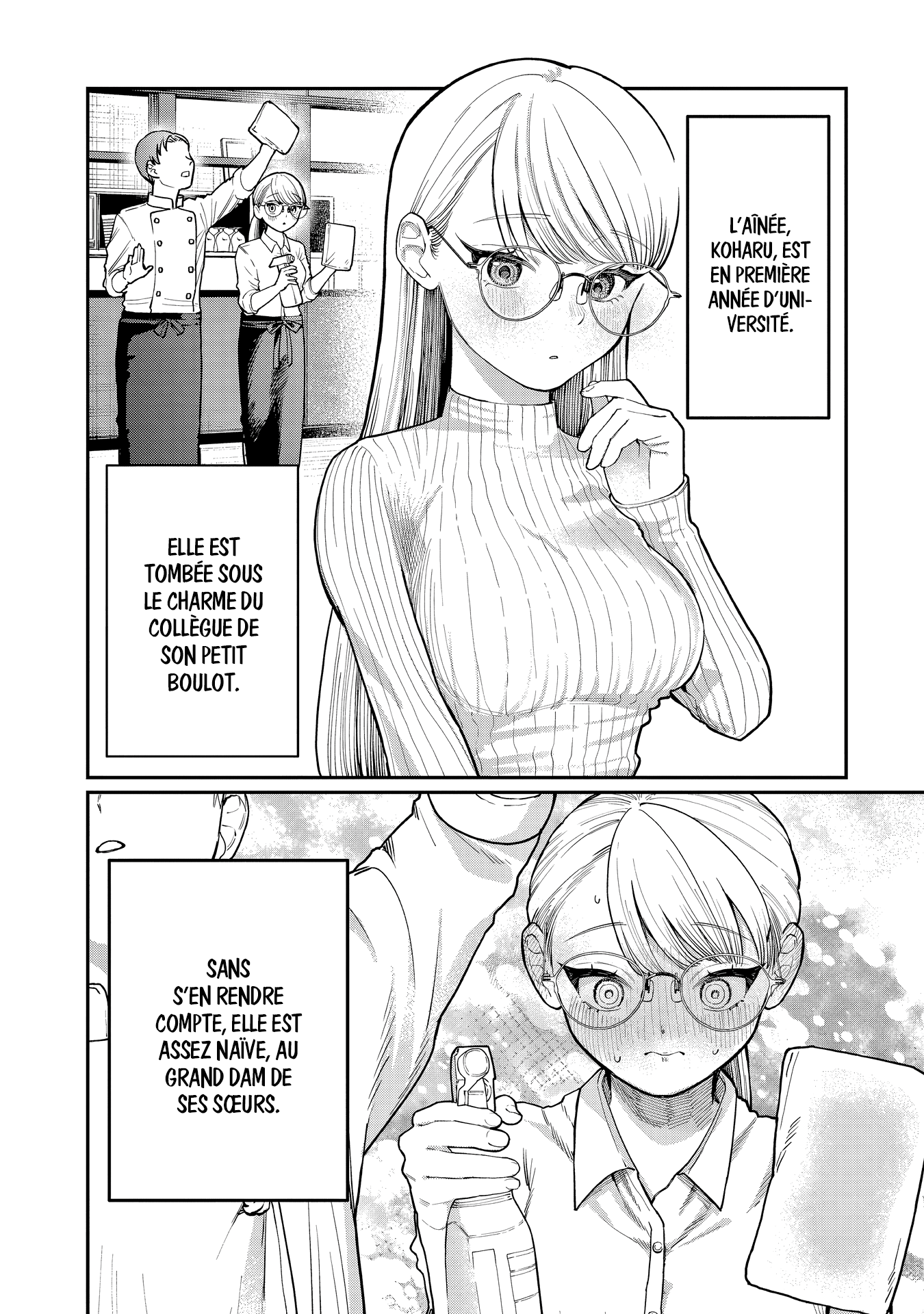 Wakaba-san Chi no Aoi Koi Les quatre sœurs et leur premier amour 第5页