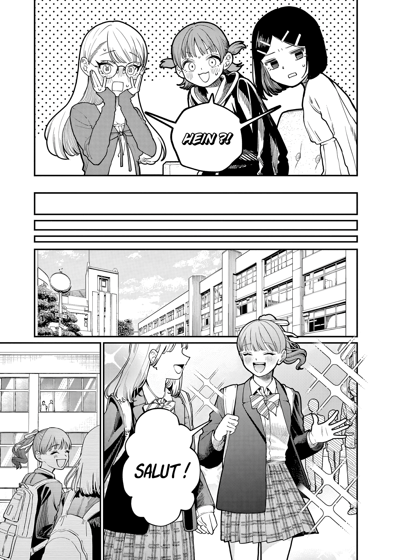 Wakaba-san Chi no Aoi Koi Les quatre sœurs et leur premier amour 第44页